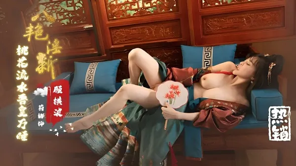 sex tre em thai Hoàng Thượng đụ Thúy Kiều tại Lầu Ngưng Bitch